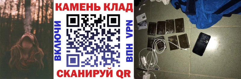 Продажа наркотиков Горбатов Канабис Галлюциногенные грибы А ПВП Амфетамин МЕТАДОН Меф мяу мяу COCAIN ГАШИШ