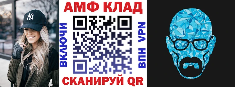 Amphetamine Розовый  Горбатов 
