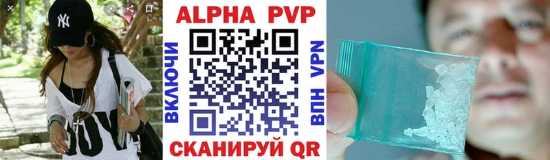 сколько стоит  Горбатов  A PVP мука 