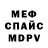 Кетамин VHQ Yurii  Shulyak
