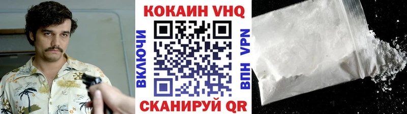 КОКАИН Боливия Горбатов