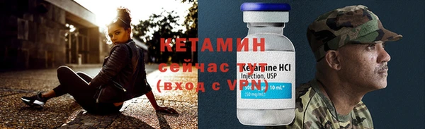 мяу мяу кристалл Волоколамск