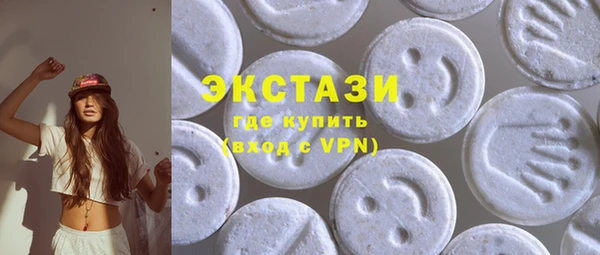 соль курить ск Волосово
