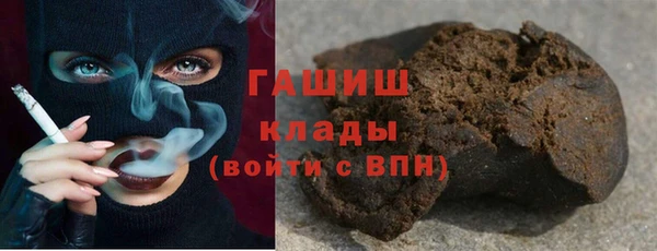 мяу мяу кристалл Волоколамск