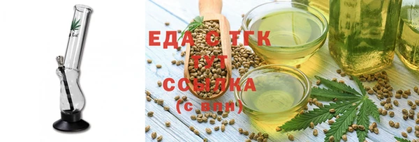 соль курить ск Волосово