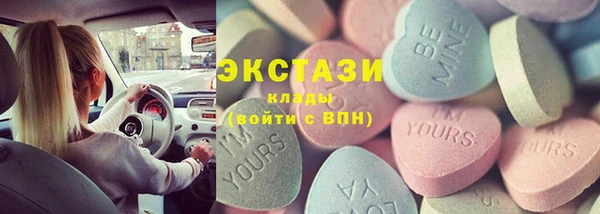 соль курить ск Волосово
