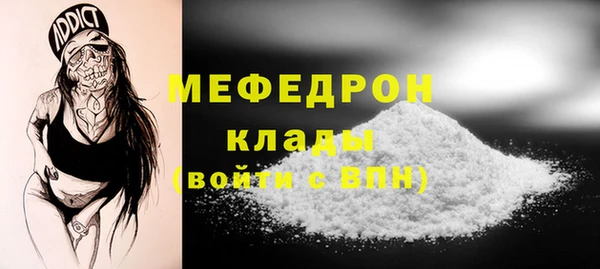 соль курить ск Волосово