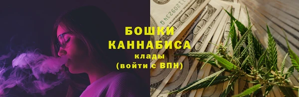 мяу мяу кристалл Волоколамск