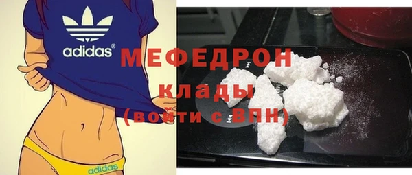 соль курить ск Волосово
