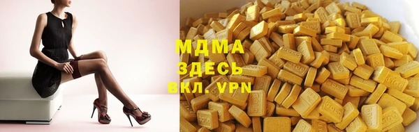 экстази Волгодонск