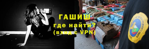 мяу мяу кристалл Волоколамск
