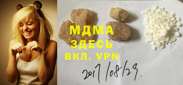 соль курить ск Волосово