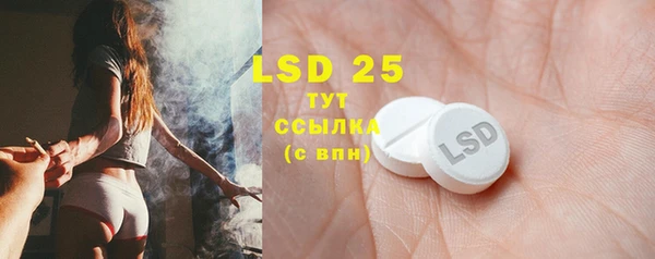 соль курить ск Володарск
