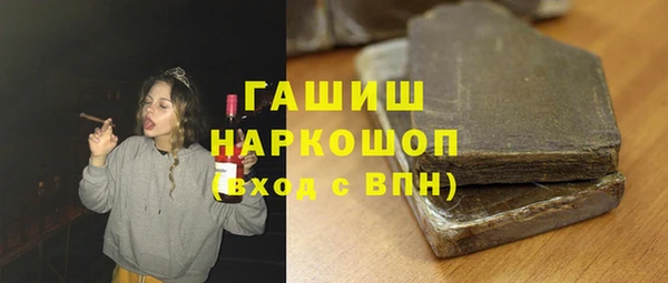 мяу мяу кристалл Волоколамск