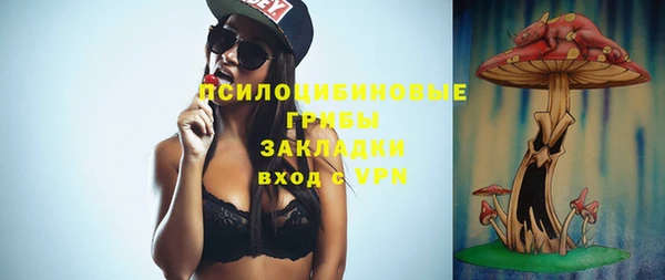 соль курить ск Волосово