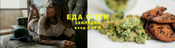 мяу мяу кристалл Волоколамск
