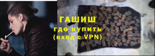 мяу мяу кристалл Волоколамск