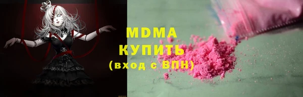 мяу мяу кристалл Волоколамск