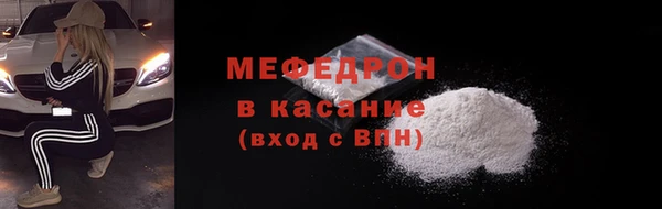 соль курить ск Володарск