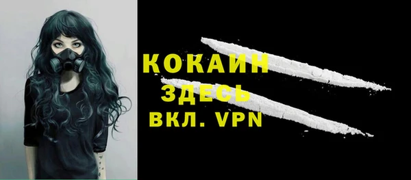 соль курить ск Володарск