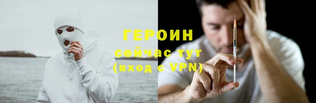 соль курить ск Володарск