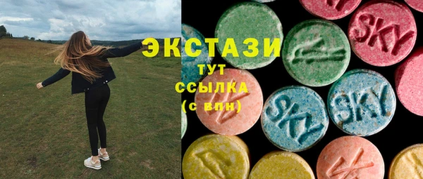 соль курить ск Володарск
