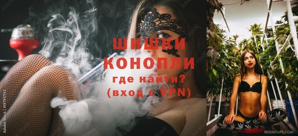 мяу мяу кристалл Волоколамск