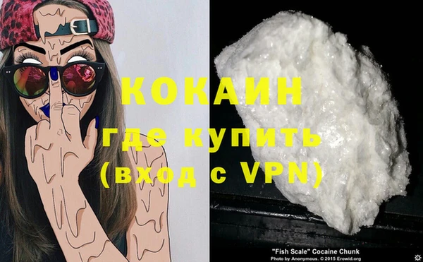 соль курить ск Волосово