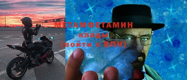 соль курить ск Володарск