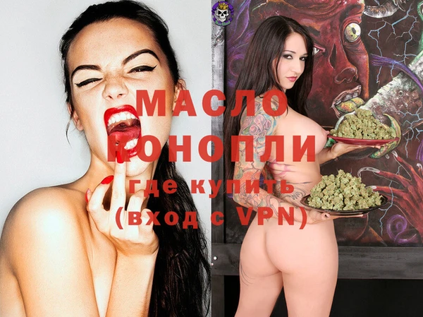 соль курить ск Волосово