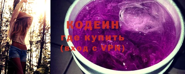 соль курить ск Володарск