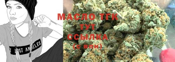 мяу мяу кристалл Волоколамск