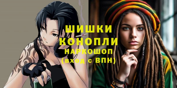 соль курить ск Володарск