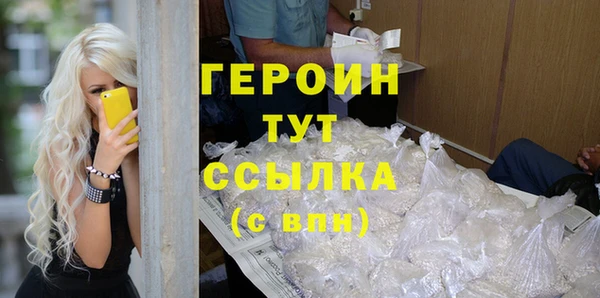 соль курить ск Волосово