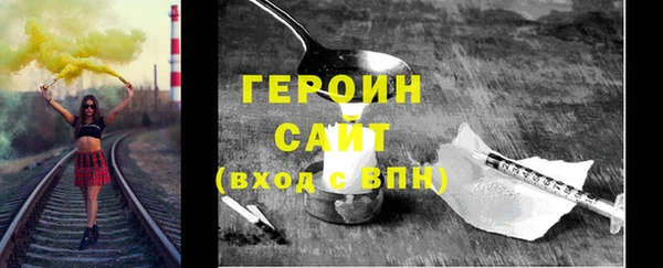 соль курить ск Володарск