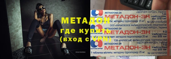 соль курить ск Володарск