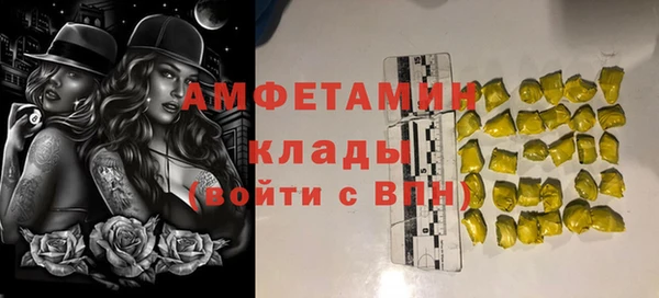 соль курить ск Володарск