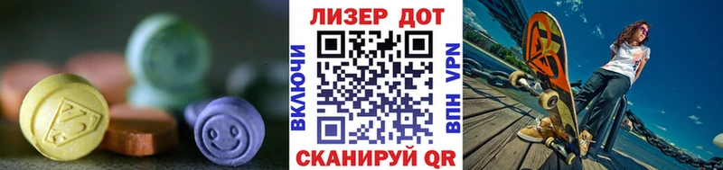 ЛСД экстази ecstasy  Горбатов 