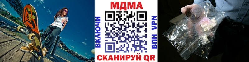 где купить наркотик  omg онион  МДМА Molly  Горбатов 