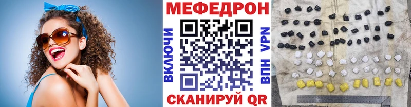 MEGA как войти Горбатов МЕФ мука