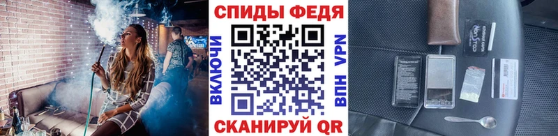 МЕТАМФЕТАМИН мет наркота Горбатов
