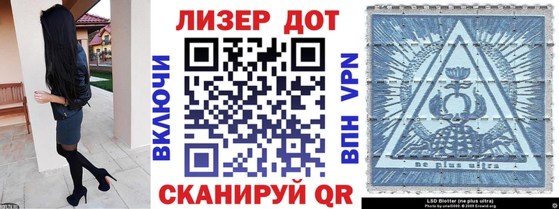 Марки 25I-NBOMe 1500мкг  купить наркоту  нарко площадка формула  Горбатов 